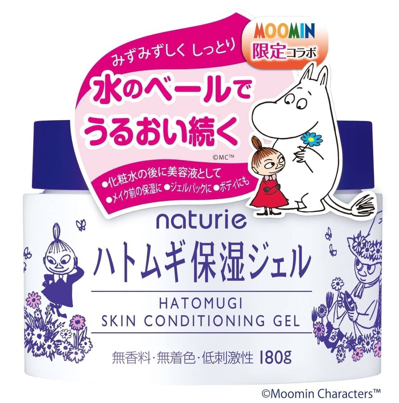 Naturier Adlay Moisturizing Gel, limited edition Moomin design