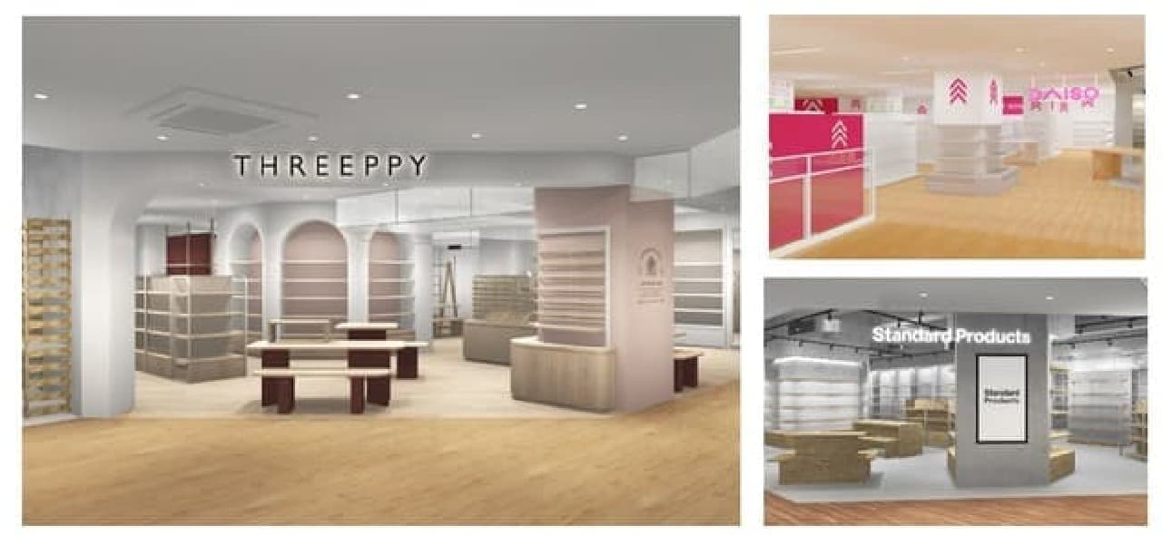 DAISO Global Flagship Store at Marronniergate Ginza 2 -- Simultaneous Opening of 300 Yen Shop "Standard Products" and "THREEPPY