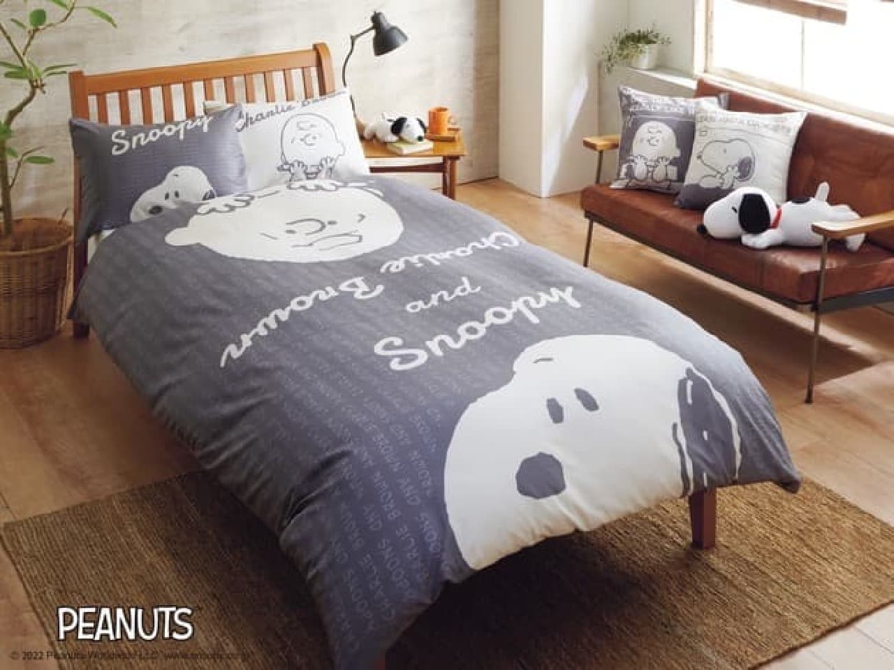 Nishikawa to Launch Spring/Summer "PEANUTS" Bedding -- Snoopy-Patterned Comforter Covers and Pillowcases, etc., and Contact-Cooling Material Mattress Pads