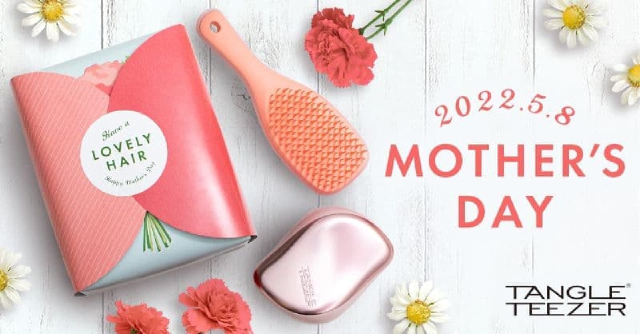 Tangle Teezer "Mother's Day Limited Edition Gift Box 2022