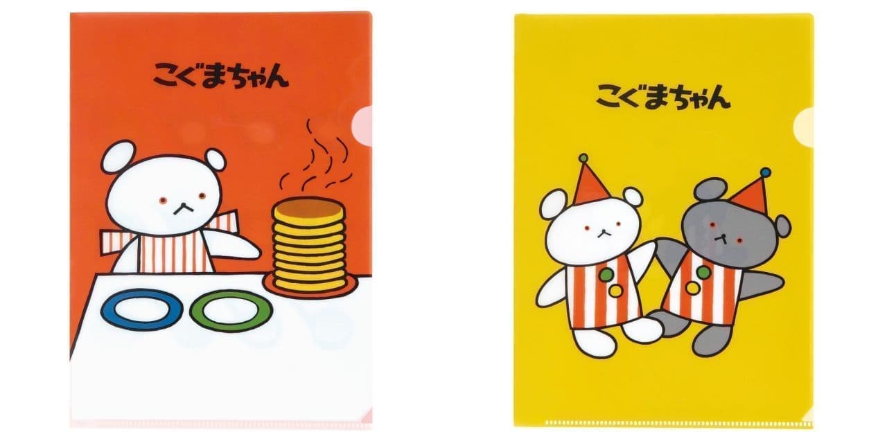 Koguma-chan ehon" stationery series