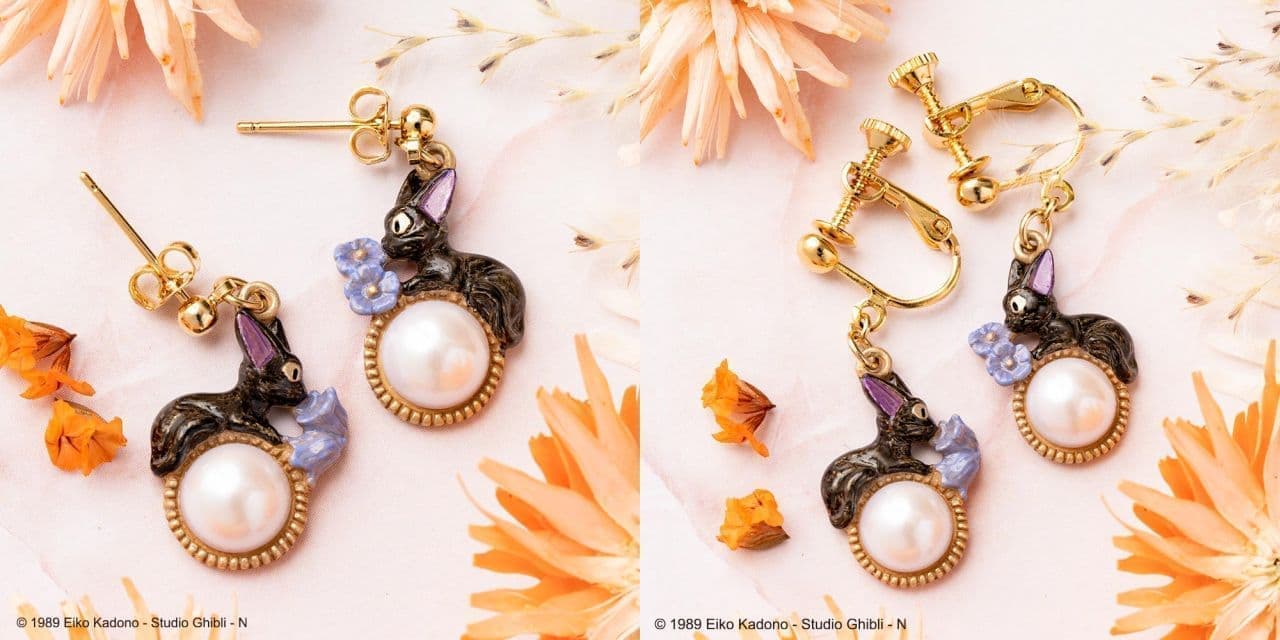 Donguri Closet Limited: Witch's Delivery Service Thank You Flower Series Pierced Earrings / Earrings Gigi and Flowers