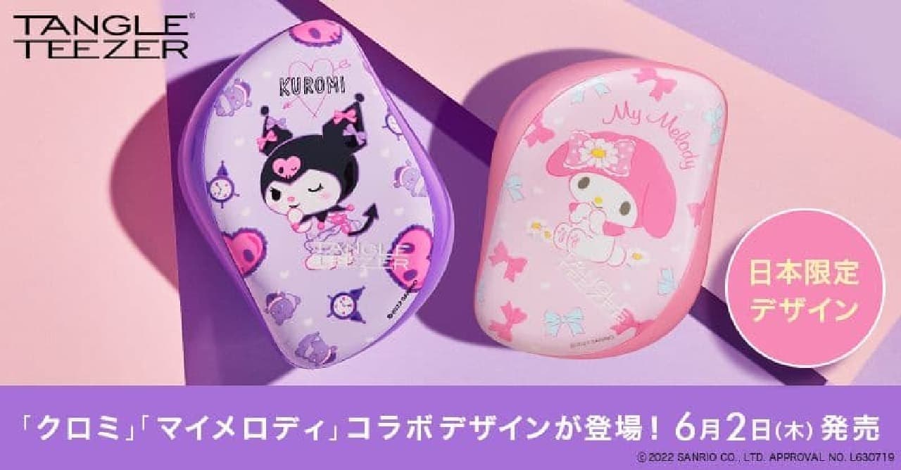 Compact Styler Kuromi/Sweet Dream, Compact Styler My Melody/Ribbon & Margaret