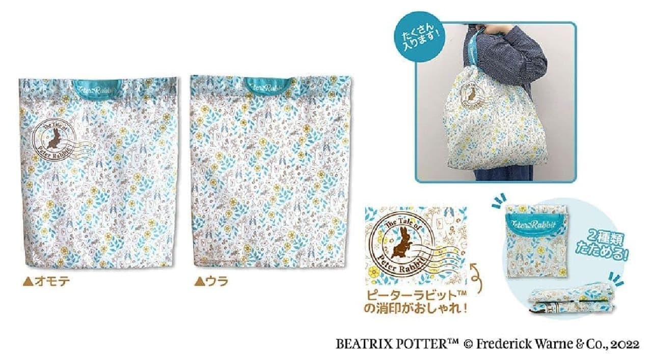 Post Office Peter Rabbit Eco Bag
