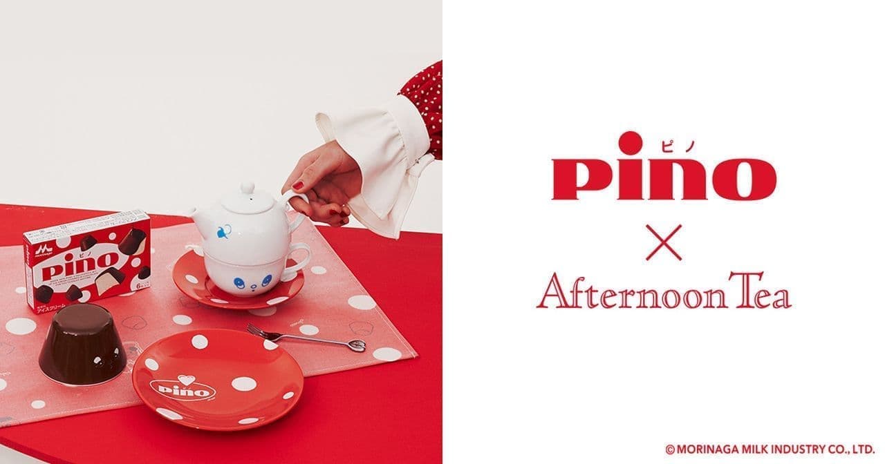 Afternoon Tea LIVING "Pino" collaboration items