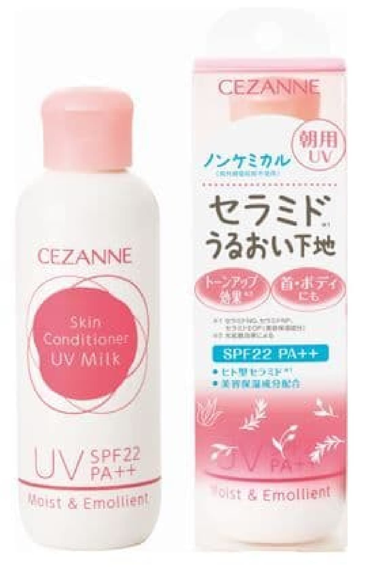 Sezanne Morning Skin Conditioner UV Milk