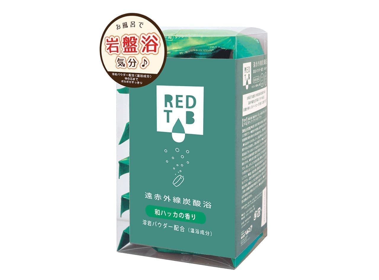REDTAB Far-infrared carbonic acid bath, Japanese Hakka scent