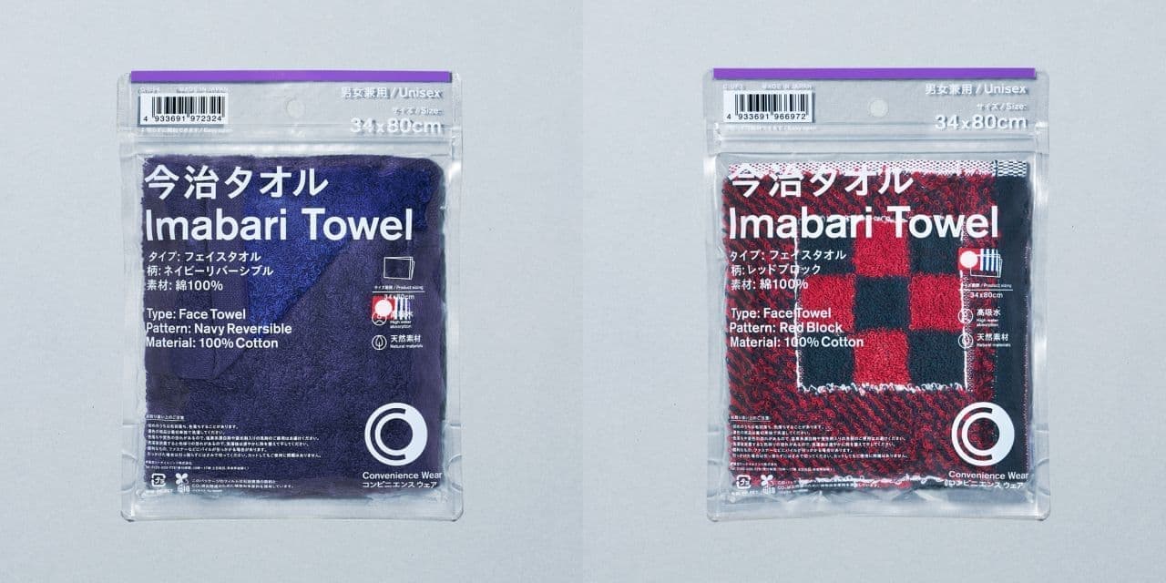 FamilyMart Convenience Wear "Imabari Face Towel