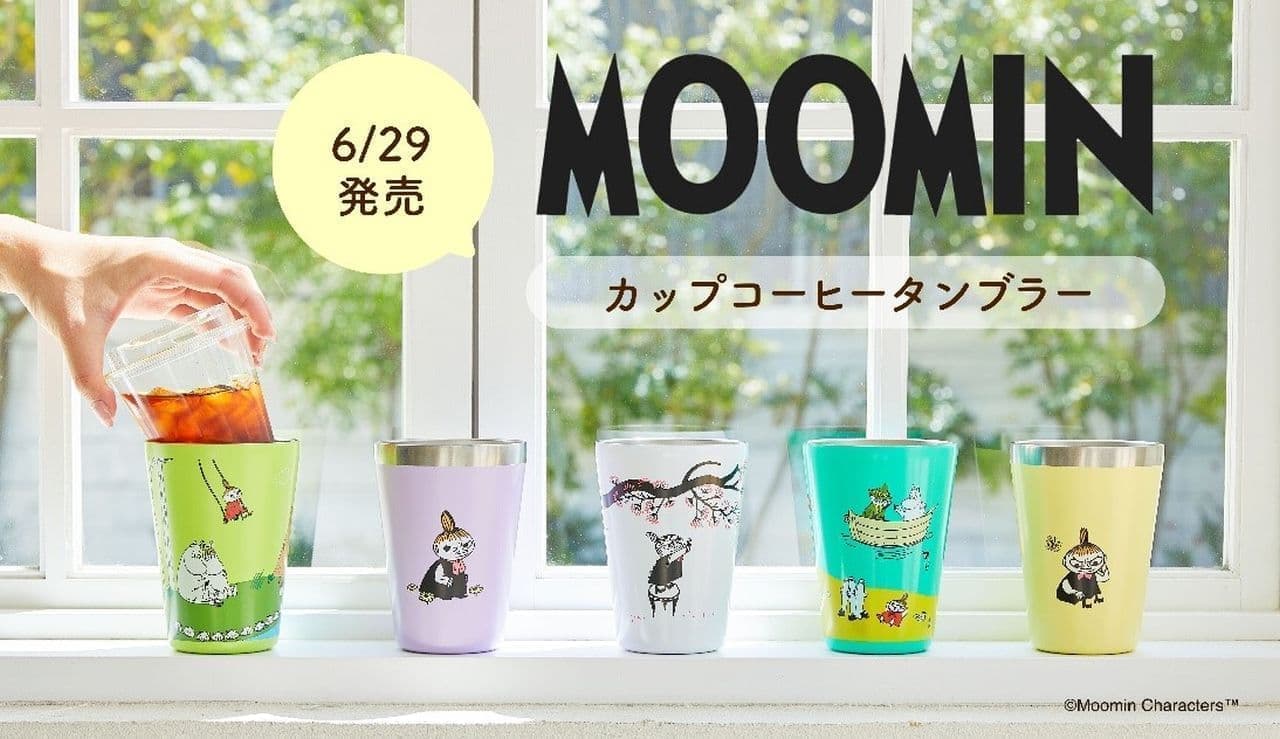 MOOMIN CUP COFFEE TUMBLER BOOK" 5 new Moomin patterns