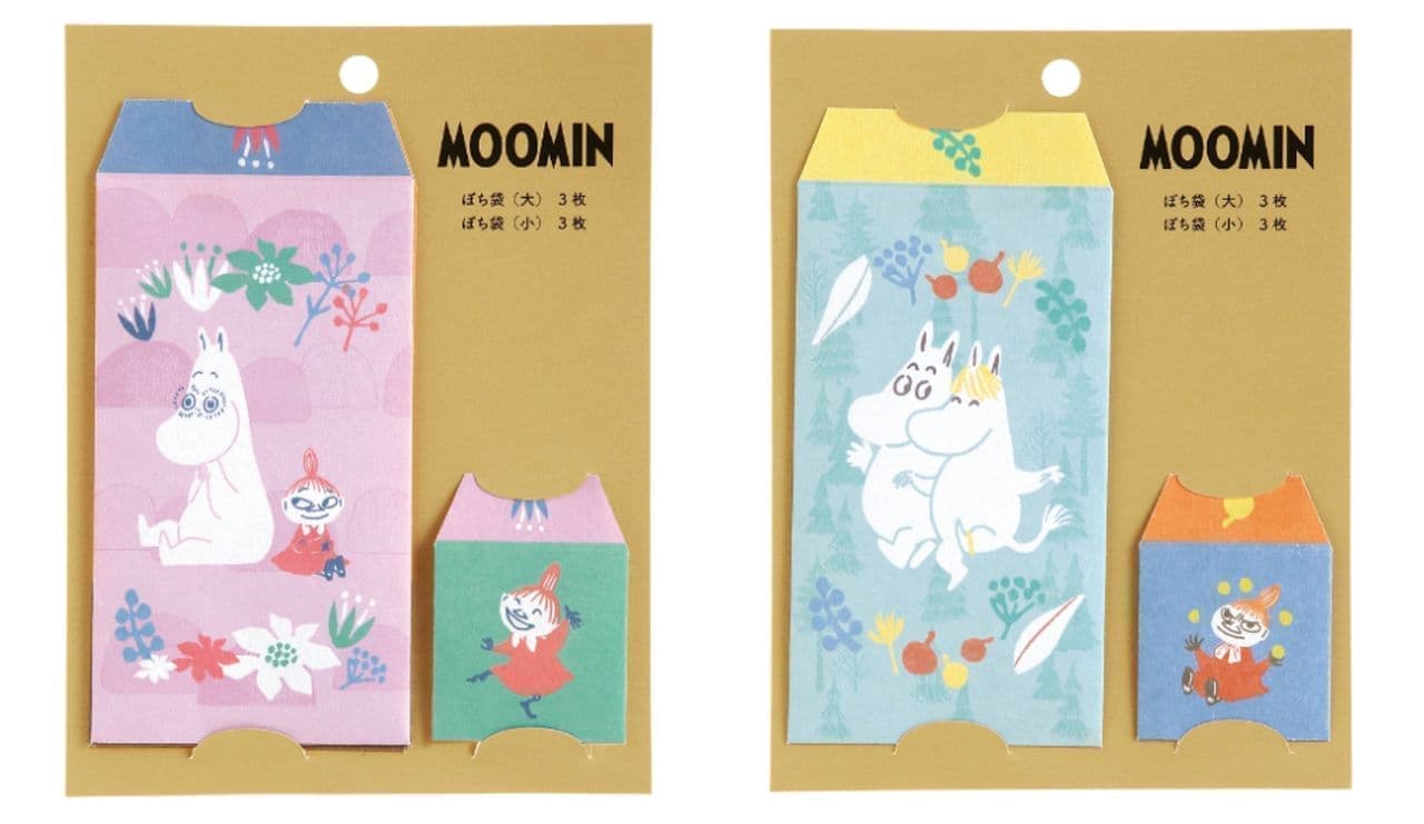 Moomin stationery series "Pochibukuro Set
