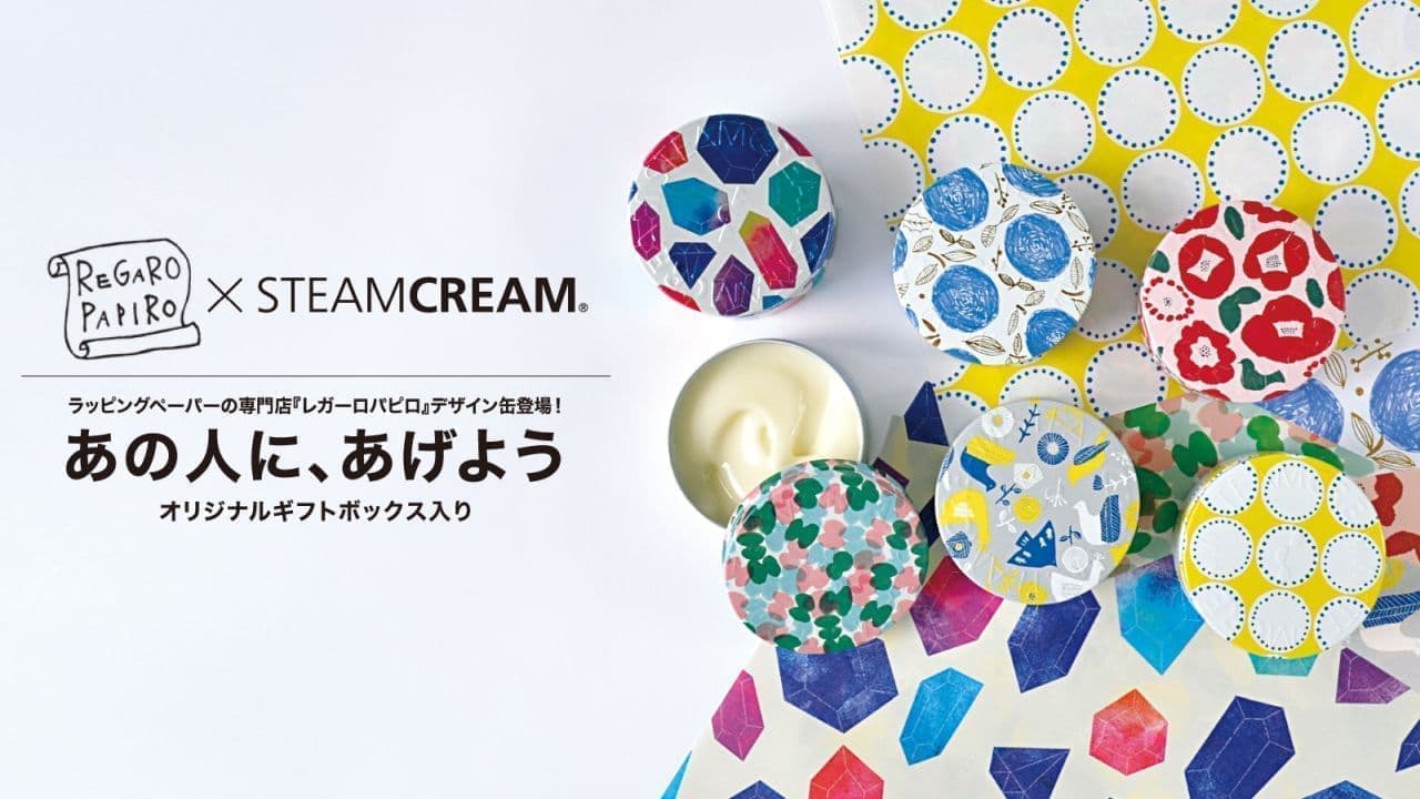 Collaboration design between Steam Cream and Regalo Papillo