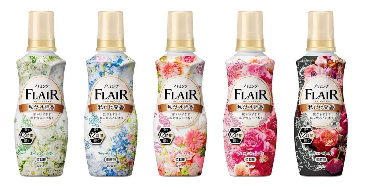 Humming Flair Fragrance