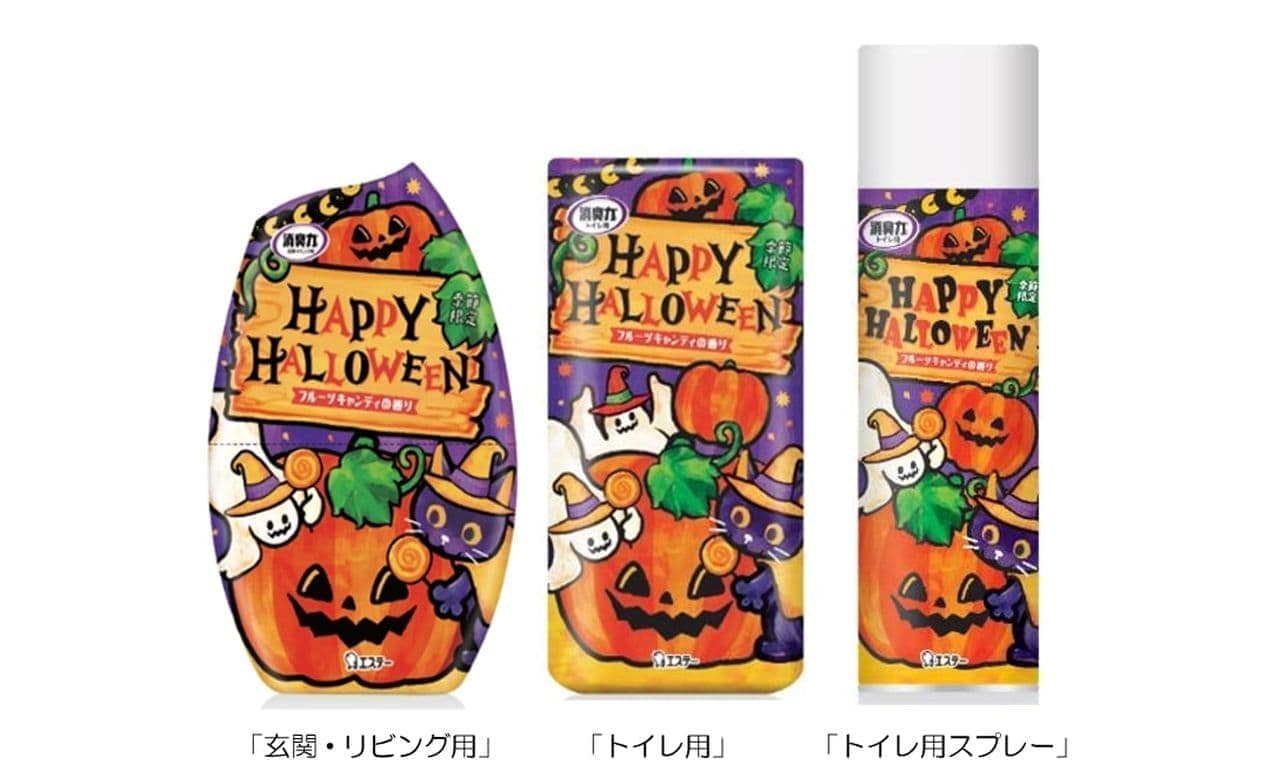 Halloween limited edition "Deodorant Power for Entrance and Living Room", "Deodorant Power for Toilet" and "Deodorant Power Toilet Spray".