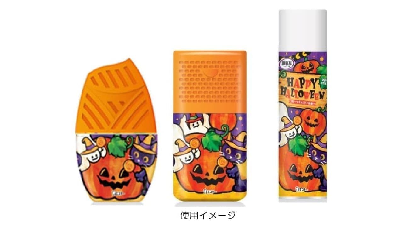 Halloween limited edition "Deodorant Power for Entrance and Living Room", "Deodorant Power for Toilet" and "Deodorant Power Toilet Spray".