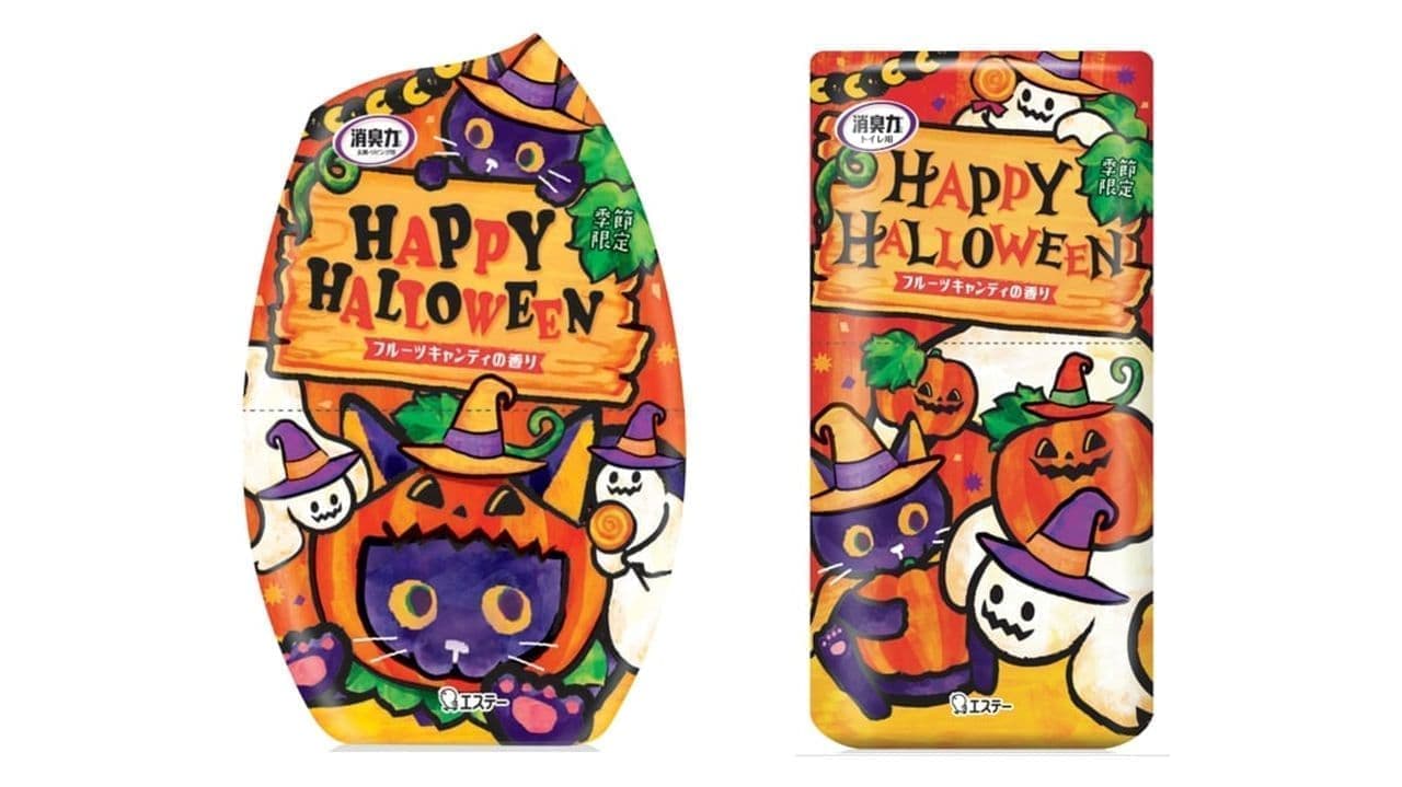 Halloween limited edition "Deodorant Power for Entrance and Living Room" and "Deodorant Power for Toilet