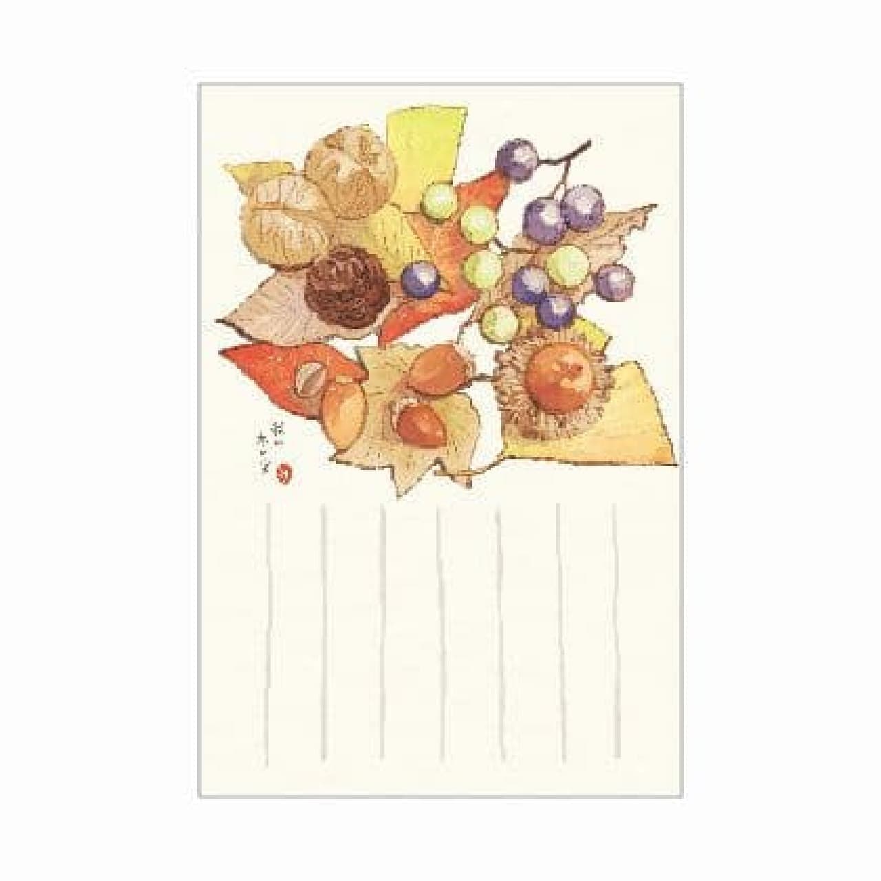 Post Office, "Pictured Postcard 2022 Autumn Pattern"