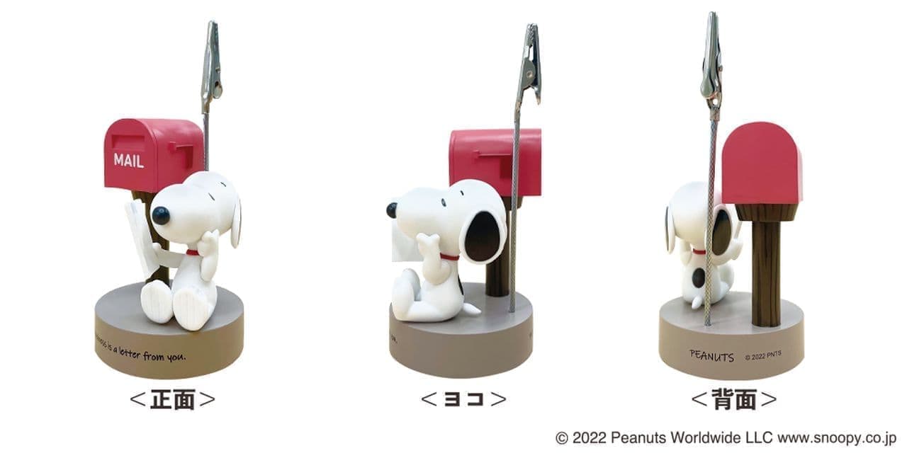 Post Office "Snoopy" memo stand
