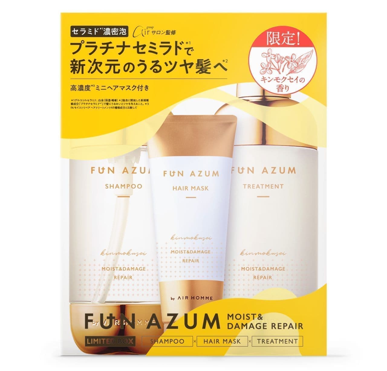FUN AZUM Moist & Damage Repair Limited Edition Kit with Kinmokusei Mini Hair Mask