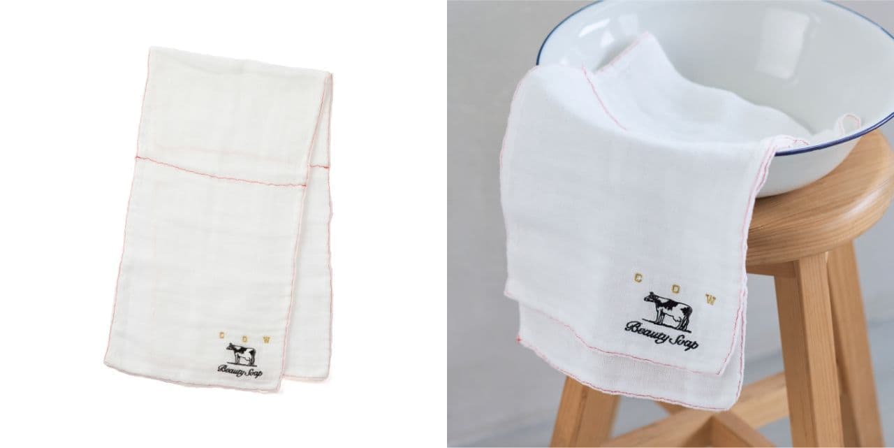 Cow Brand Red Box Collaboration Kayaori Body Towel in Kaya Bag