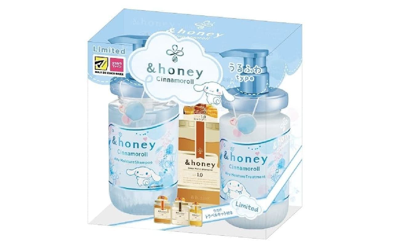 AND HONEY Cinnamoroll Airy Moisture Limited Pair Set