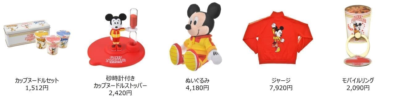 Jointly planned product by Disney Store and "Cup Noodles