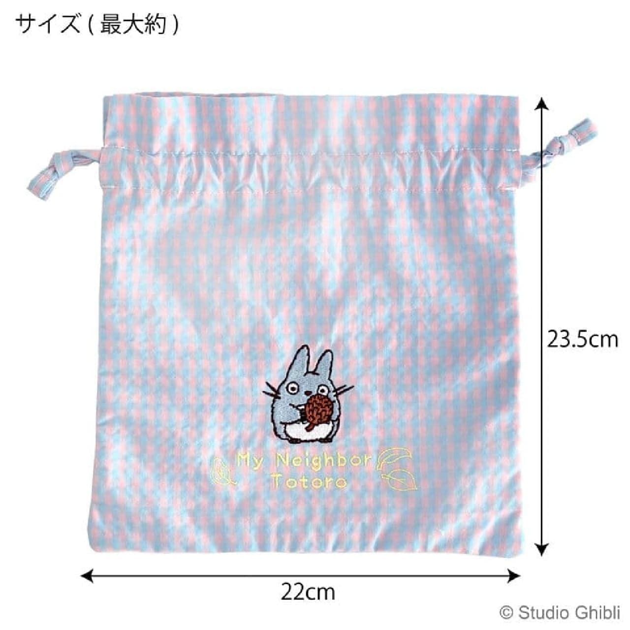Post Office "My Neighbor Totoro Daily Goods Collection