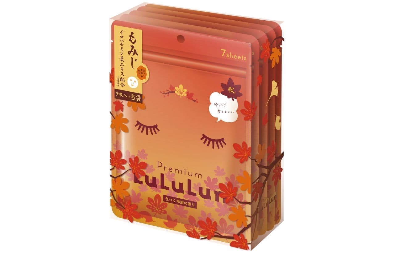 Premium Lururun Maple (scent of colorful season)