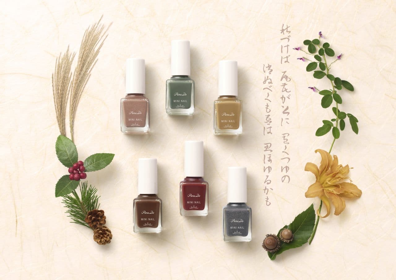 “Paradu Mini Nail” Fall/Winter Limited Color