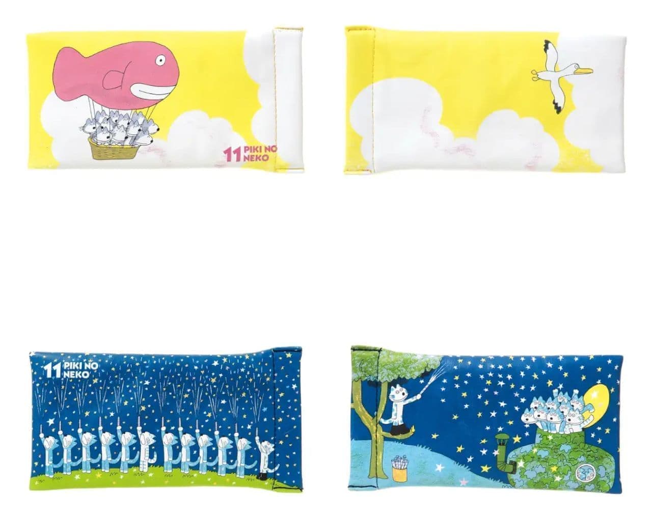 11 cats spring pouch