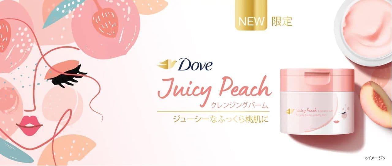 Dove Cleansing Balm Juicy Peach