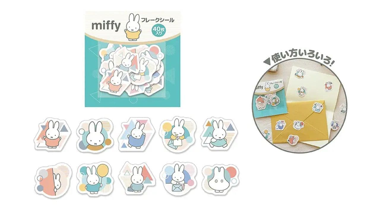 Post Office Miffy Goods "Flake Seal