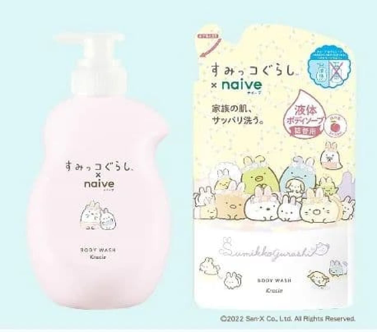NAIVE BODY SOAP (with peach leaf extract) SUMIKOKOGURASHI