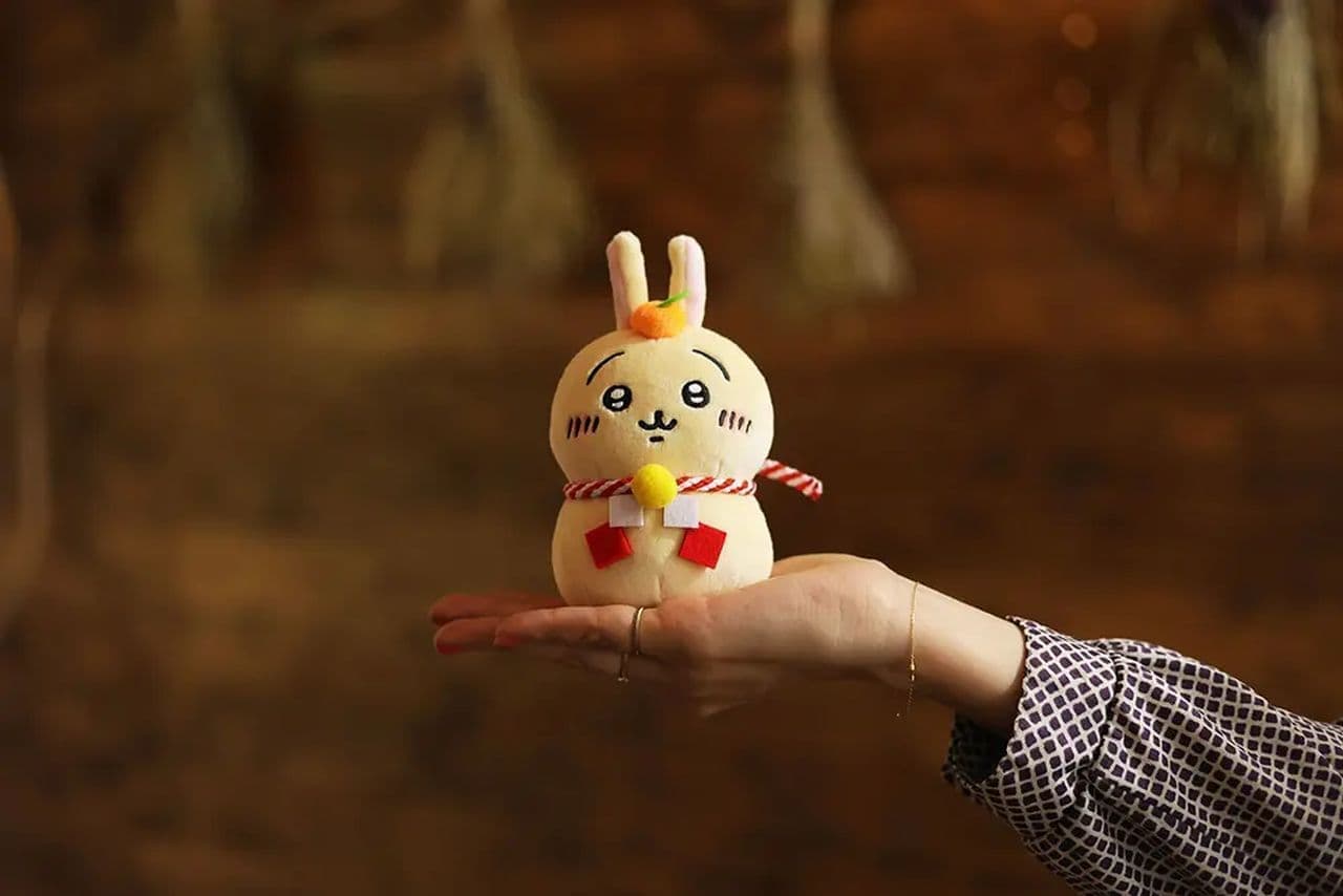 Post Office "Mochimochi Mascot Rabbit