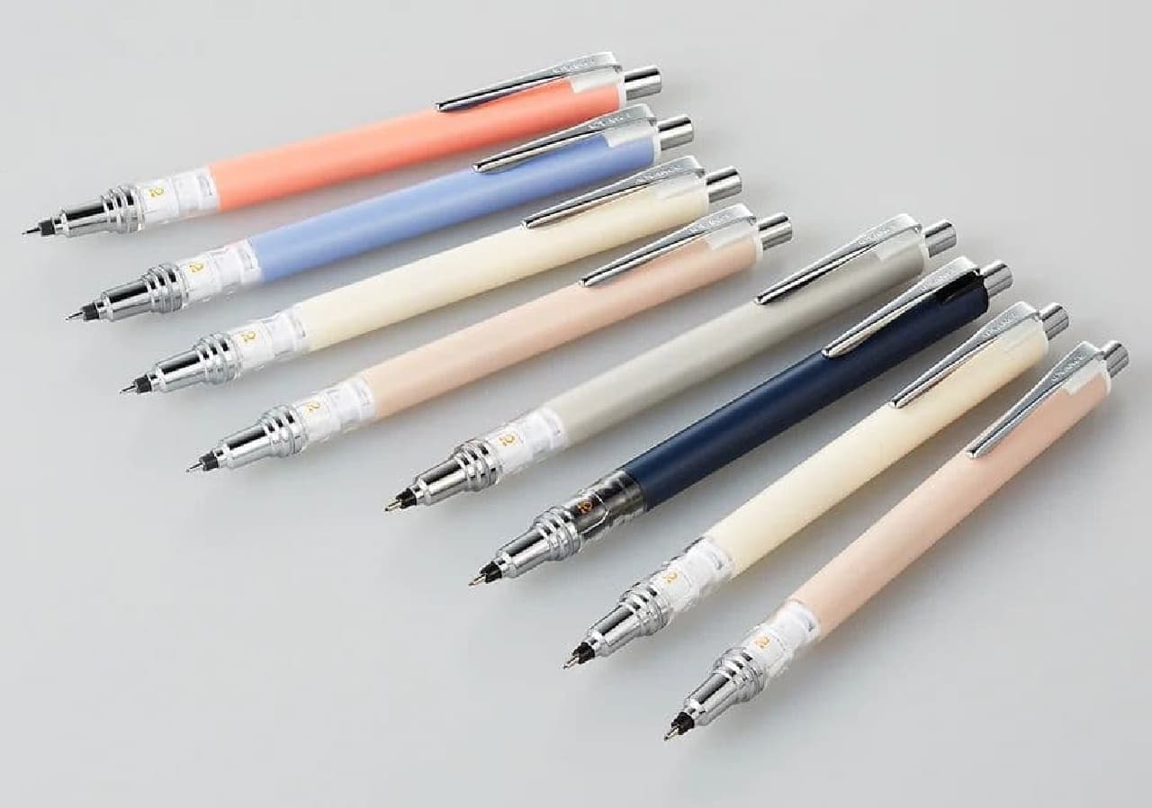 Mitsubishi Pencil "Advance" Mechanical Pencil
