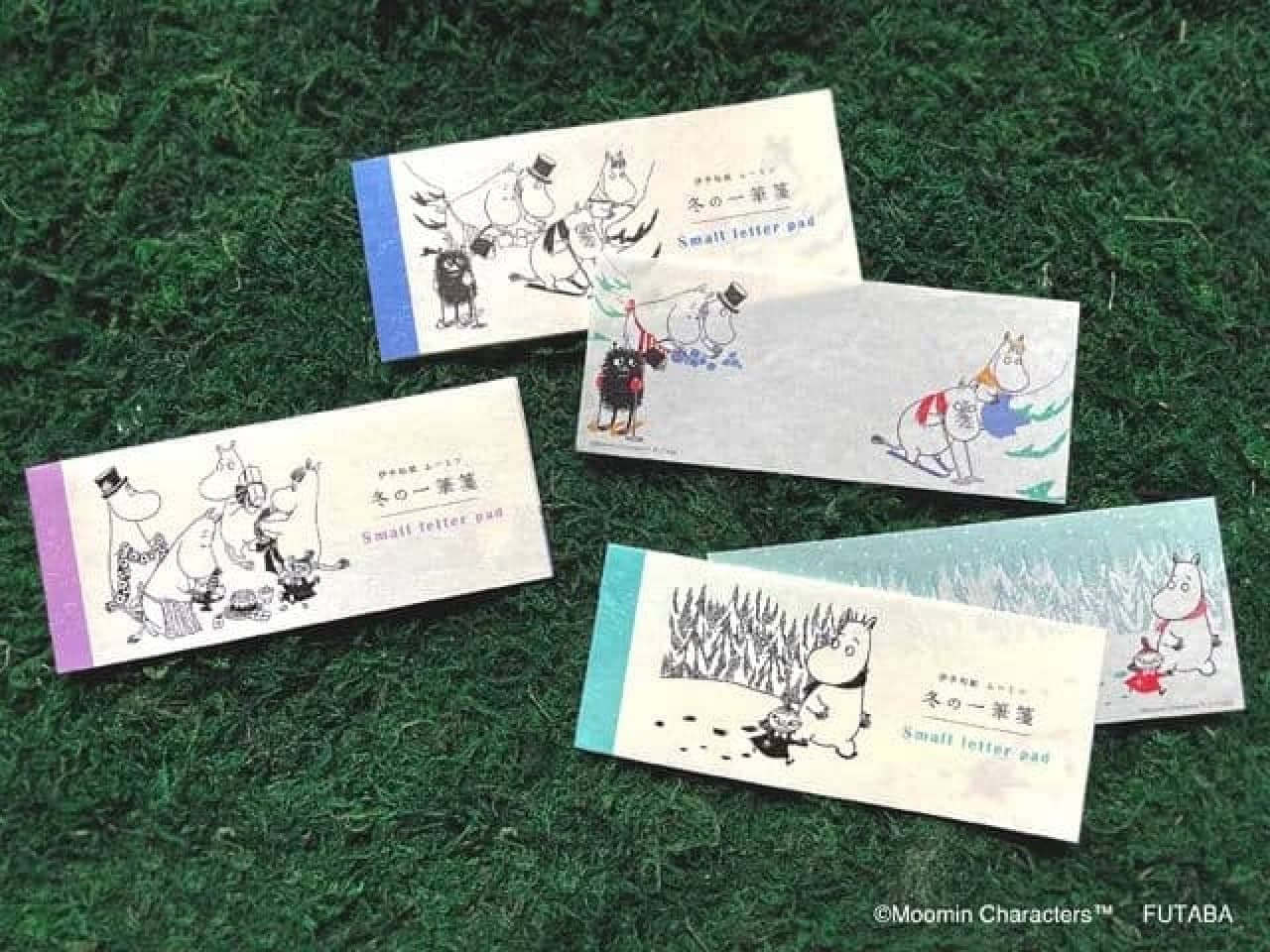 Post Office "Moomin Seasonal Iyo Washi Goods Winter