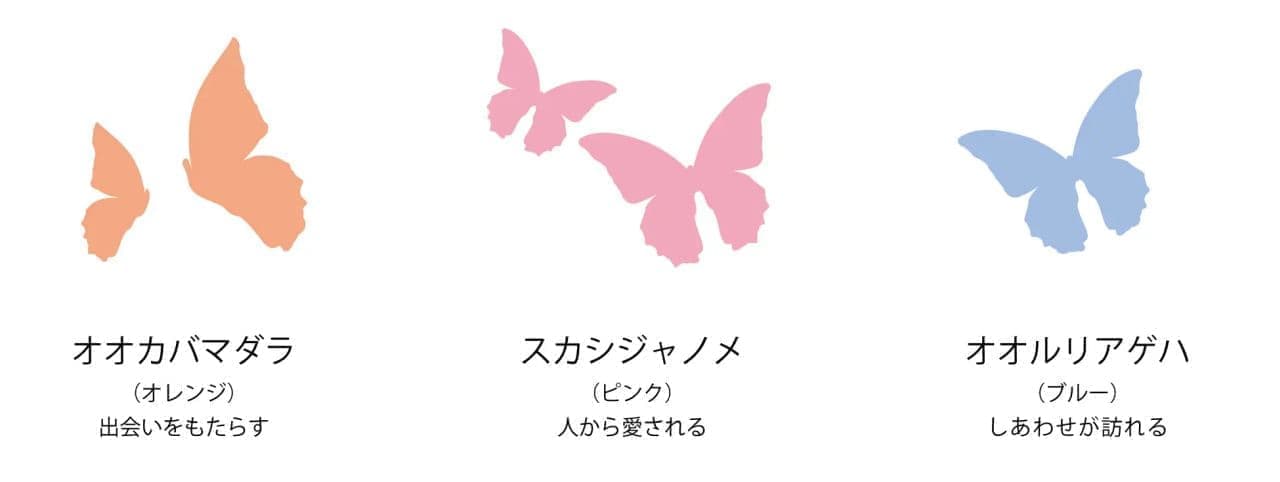 「パラドゥ ネイルファンデーション」限定色“PL01 しあわせラベンダー”の蝶