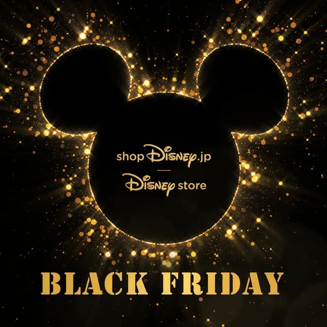 Disney Store "Black Friday Sale"