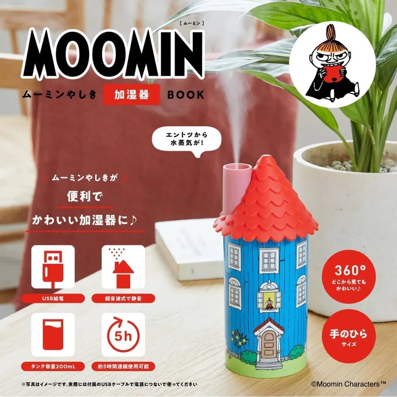 MOOMIN Moomin Yashiki Humidifier Book" by Takarajimasya, Inc.