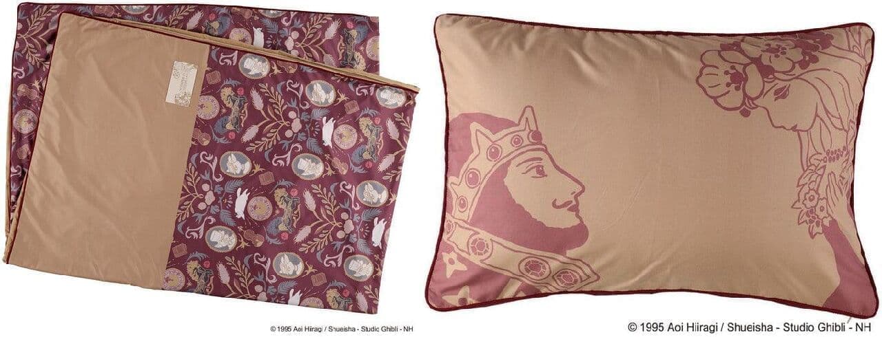 Donguri Closet Limited: Ears to the Sky: The Dream I Saw in the Earth Store Series Pillow and Quilt Cover