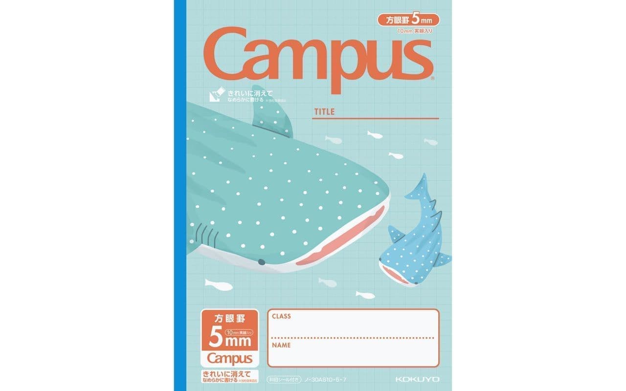 KOKUYO "Campus Notebook (by use), Animal Pattern, Sea Creatures" 4-pack