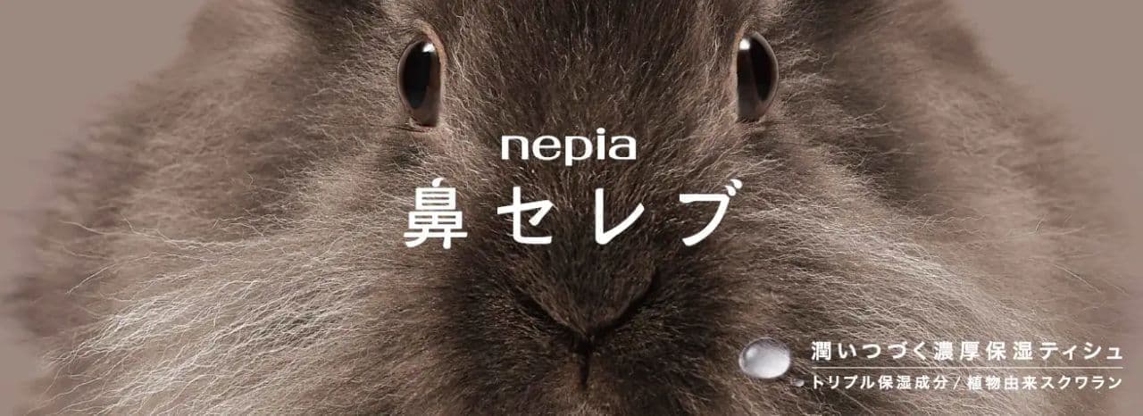 Nepia Nose Celeb tissue, rabbit package