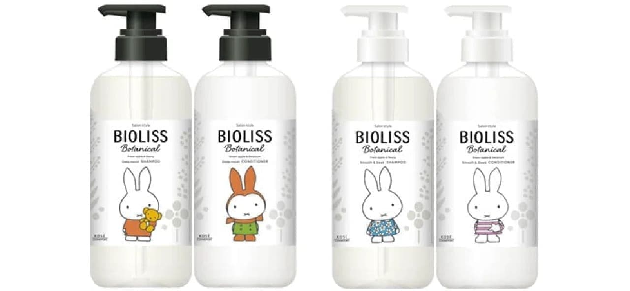 Biolith Miffy Design Vol. 2 "Shampoo & Hair Conditioner Set