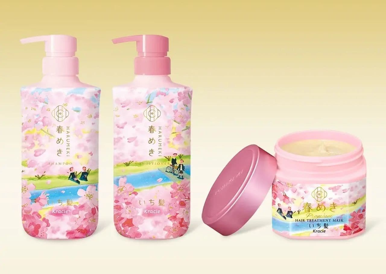Ichihair Spring Scent "Shampoo & Conditioner" and "Premium Wrapping Mask
