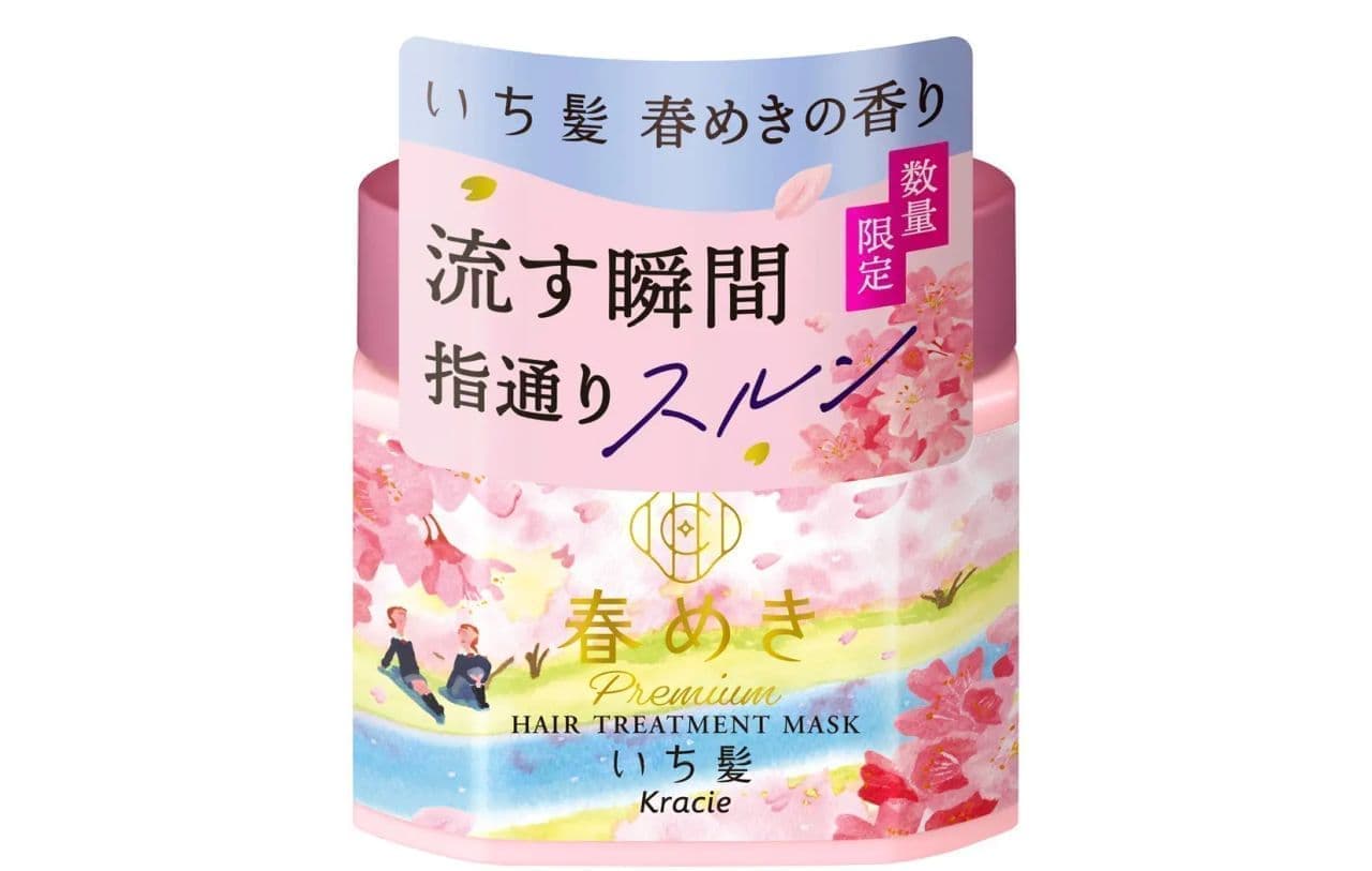 Ichihair Spring Scent "Premium Wrapping Mask