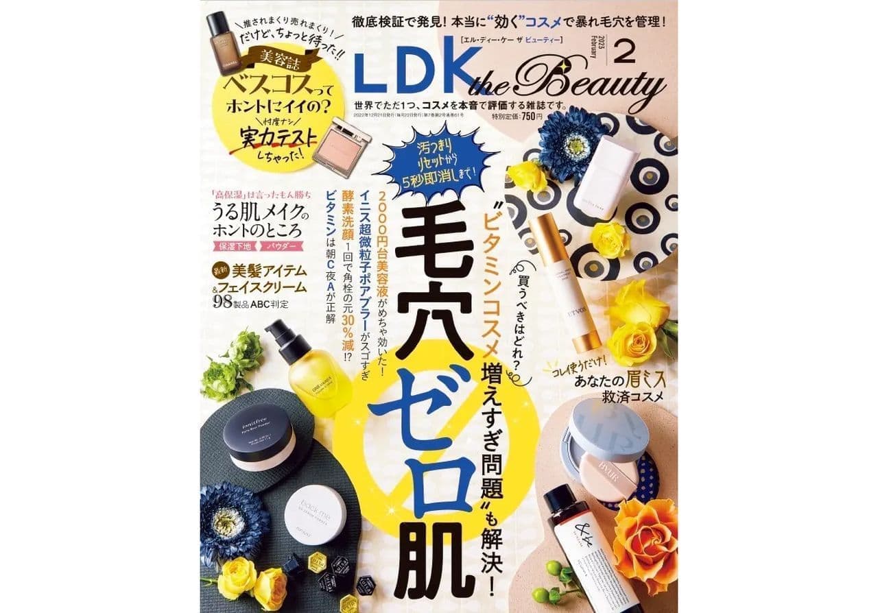 LDK the Beauty" February issue