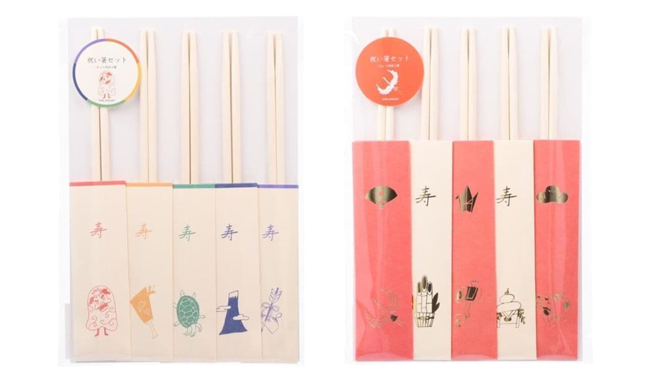 Loft Limited] Celebratory chopsticks set