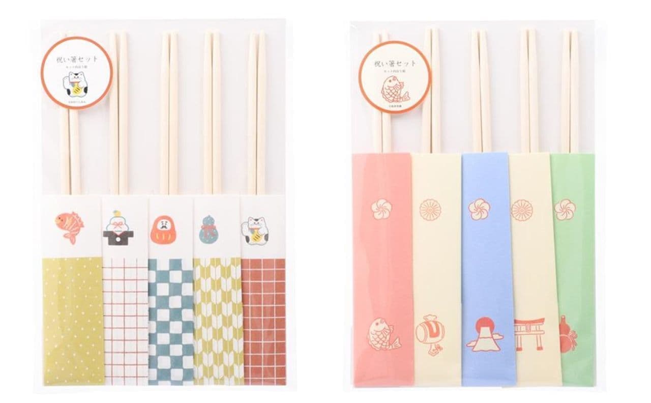 Loft Limited] Celebratory chopsticks set