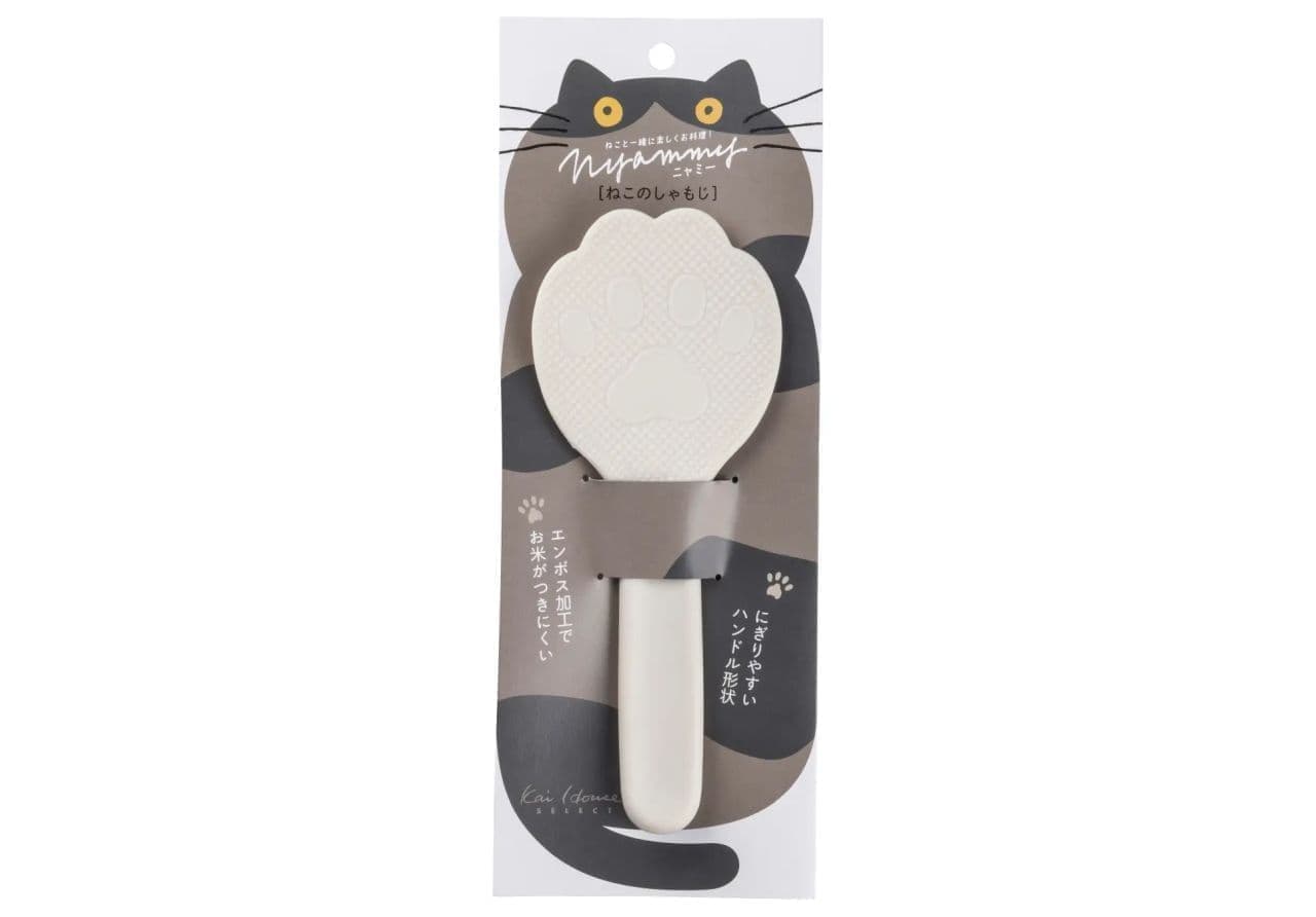 Nyammy Cat Shovel (warm gray)
