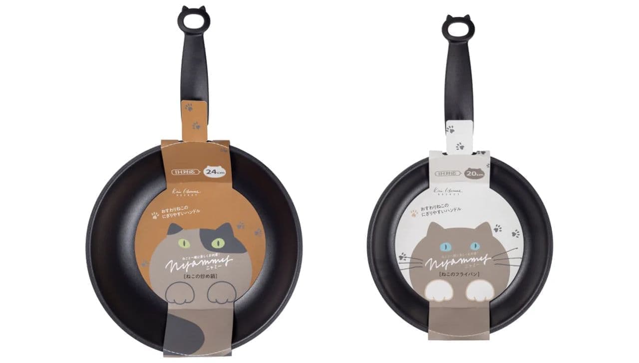 Nyammy Cat stir-fry pan 24cm (warm gray) and Nyammy Cat frying pan 20cm (warm gray)