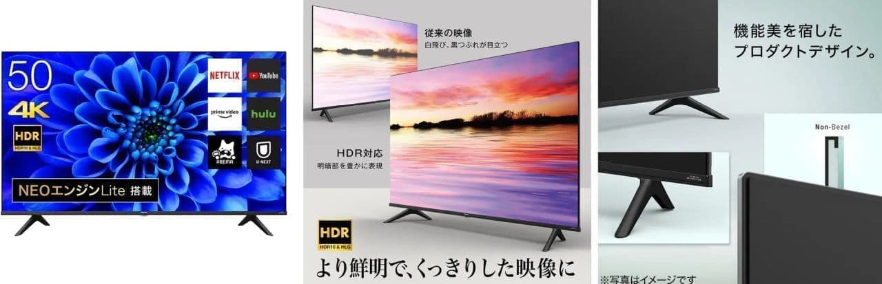 Nitori "50v-inch LCD TV with built-in 4K tuner